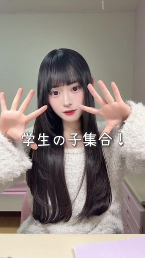 期末テストの対策方法と勉強法