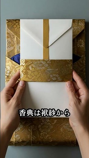 知ったかぶりのお通夜参列の基本マナー？