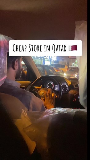 Cheap Grocery Stores in Qatar 🇶🇦