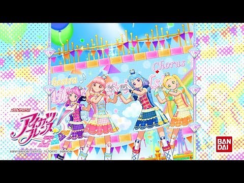 アイカツフレンズ！ミュージックビデオ『いっしょにA･I･K･A･T･S･U！～あいね・みお・舞花・エマver.～ 』をお届け♪