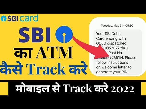 How To Track SBI ATM Card SBI Debit Card Tracking By Speed Post | 2022