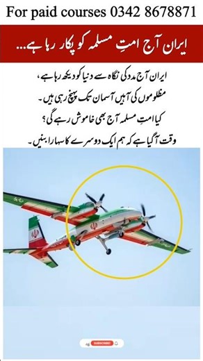 A Call for Compassion and Global Solidarity #HumanitarianAid #Unity #Empathy #MiddleEastPeace #Hope