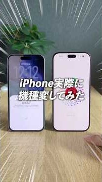 How to Easily Transfer Data to Your iPhone 18 #iphone #iphone18pro