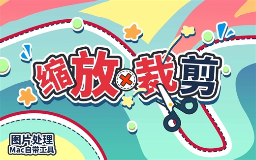 spine纹理解包失败原因及解决方法 | 图片裁剪 | 批量缩放