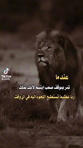 Abu Ali on Reels
