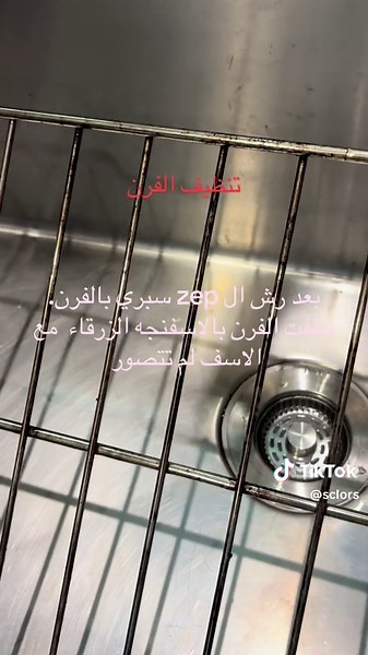 Effective Zep Oven Cleaner Usage Guide