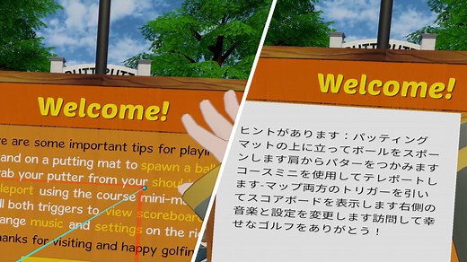 夢のVRオーバーレイアプリ『VRHandsFrame』がリリース！VR上で翻訳・QR読み込みが瞬時にできるよ | バーチャルライフマガジン