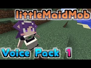 littleMaidMob俺得VoicePack Vol.1 【littleMaid_WOLF】