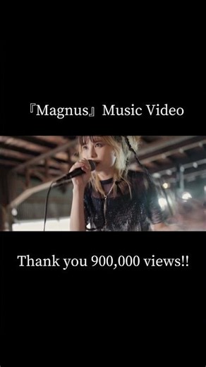 Thank you 900,000 views !! #バンド #邦ロック #インディーズバンド #オリジナル曲