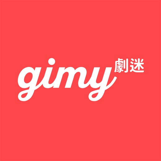 電視劇線上看 - Gimy TV 劇迷