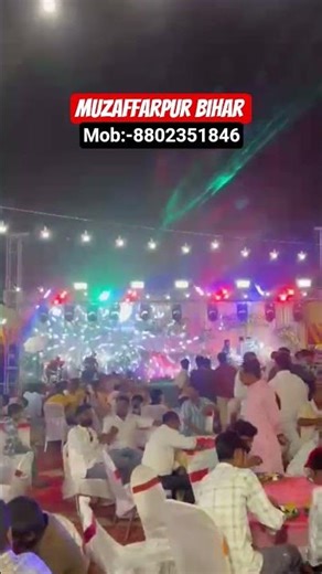 Program Dj Setup and lighting setup muzaffarpur bihar 🔥 No 1 #bihar #shorts #wedding #viral