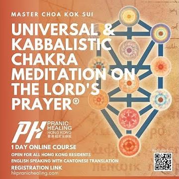 Universal & Kabbalistic Chakra Meditation on The Lord's Prayer - Course Outline