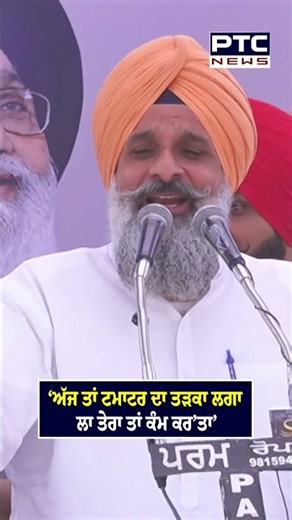 ਬਿਕਰਮ ਮਜੀਠੀਆ ਦੇ ਸਾਬਕਾ ਮੰਤਰੀ ਧਾਲੀਵਾਲ ‘ਤੇ ਸ਼ਬਦੀ ਹਮਲੇ