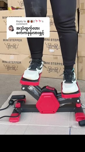 Efficient Stepper Machine for Home Workouts