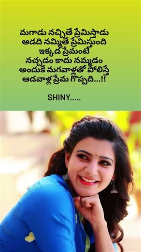 మగాడు నచ్చితే ప్రేమిస్తాడు #folksong #song #telugusongs #entertainment #music #love #నవ #romantic