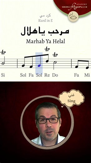 🌙 رمضان كريم ينعاد على الجميع بالخير، والصحة، والبركة 🤍 🎶 مقطع قصير من العمل… 🎯 تدرّب على النسخة الكاملة داخل مكتبة النوتات والصولفيج 🔗 الرابط في البايو — 🌙 Ramadan Kareem Wishing you goodness, health, and blessings 🤍 🎶 A short preview… 🎯 Practice the full version inside the Sheet Music & Solfège Library 🔗 Link in bio #Ramadan #SheetMusic #Solfege #Fityan_Academy