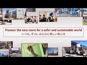 IDECの会社紹介（2024版）