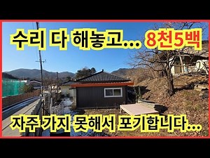 I've had it repaired, but I'm selling it at a loss because I can't maintain it. 260202, Shinni-my...