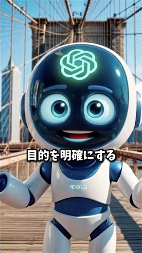 僕はChatGPT、海外のAI上級者の使い方解説 #ai活用 #ai #chatgpt