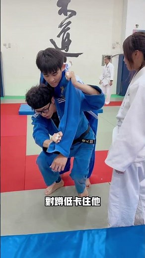 三輪車～跑得快～上面坐個安教練～教單臂～給一拳～你說奇怪不奇怪🤔#日安柔道 #柔道 #judo #台灣 #動作教學 #柔道技巧 #背負い投げ