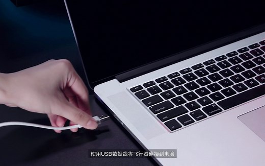 _御_ Mavic 2系列教学视频 - 如何使用DJI Assistant 2 进行固件升级