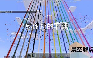 我的世界1.2介绍