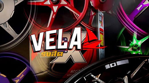 The All New Bom Rangsit Vela 💣💥 | BOM Rangsit