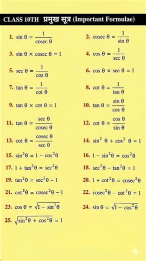 Class 10 Maths All Formula | Complete Formula Sheet | Board Exam 2026#maths