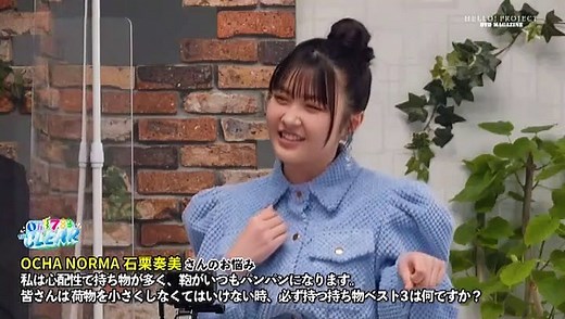 Hello! Project Dvd Magazine Vol.74 Disc1-1