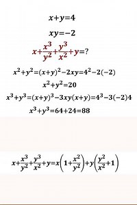 An Algebra Problem | AMC 2020