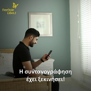 Ο αισθητήρας FreeStyle Libre 2 είναι πλέον διαθέσιμος με 100% κάλυψη από τον ΕΟΠΥΥ* και σου προσφέρει ακόμα μεγαλύτερη ασφάλεια στον έλεγχο του σακχάρου. Συμβουλεύσου τον γιατρό σου για να μάθεις περισσότερα και να αποκτήσεις το ολοκληρωμένο σύστημα παρακολούθησης γλυκόζης που σου αξίζει. #TeamFreeStyleLibre #FreeStyleLibre #LifeToTheFullest #diabetes #type1 #type2 *Με βάση το ΦΕΚ 4486Β’ που δημοσιεύθηκε στις 12 Ιουλίου 2023, οι αισθητήρες FreeStyle Libre 2 αποζημιώνονται από τον ΕΟΠΥΥ με μηδενι