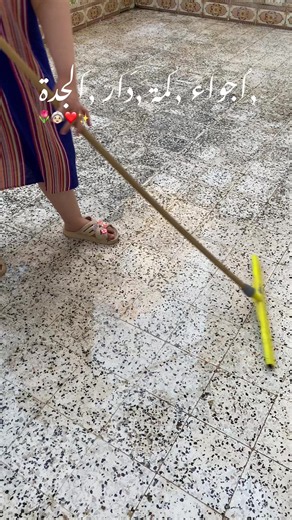 Vibes: لمّة دار الجدة والأجواء الحنّية
