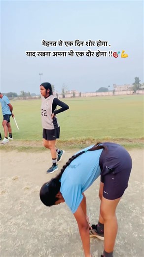 Girls 800 meter Running Trail 🏃‍♀️ | running short video motivational #800m #running #shortvideo