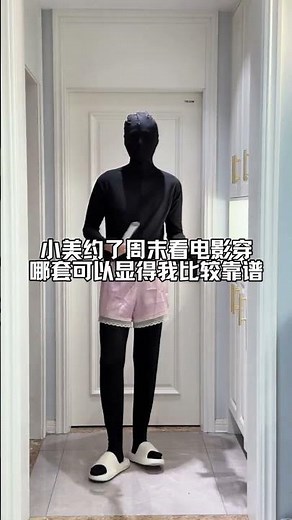 Outfit Ideas for Meeting Xiaomei: Dress to Impress for a Movie Night! | Outfit Suggestions