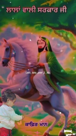 Kehde Ghar Jawan | Lakh Data Peer Qawwali | Beautiful Sufi Qawwali Status | #shorts #newreel #viral