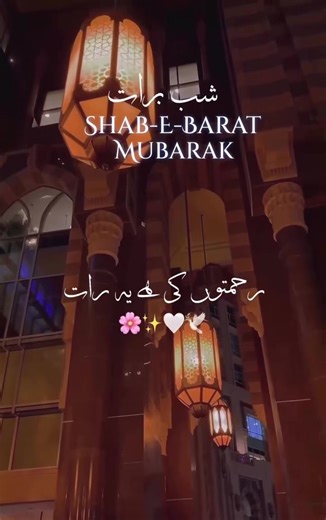 Shab-e-Barat