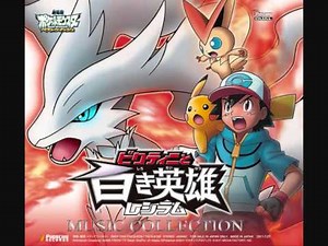 Pokémon Movie14 BGM (Reshiram Version) - Satoshi's / Ash's Promise