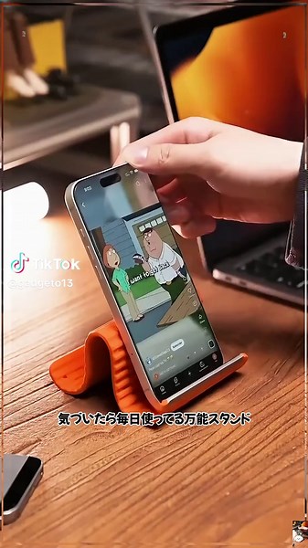多機能スマホスタンドのご紹介