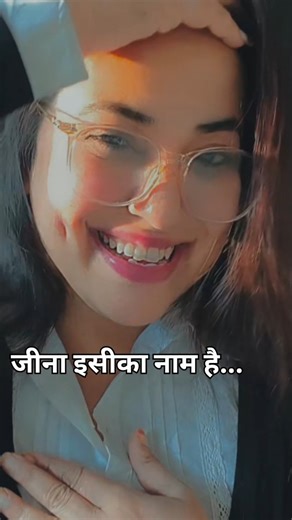 Divya | Reel creator | Gujarati on Instagram: "Real meaning of life...☺️#reels"