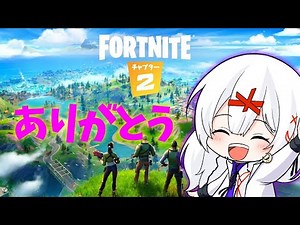 チャプター2のトリックショットまとめてみた【フォートナイト】