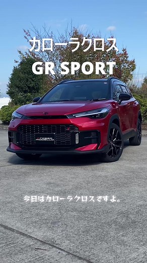 トヨタ カローラクロス GR SPORTのマフラー開発