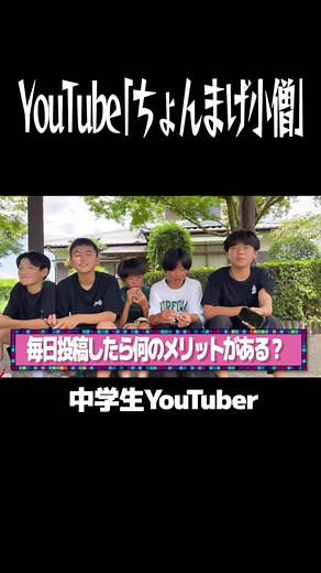 ちょんまげ小僧の本物アカウント