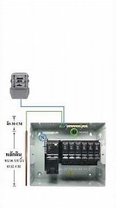 How to Wire a Consumer Unit with a Main RCBO Breaker