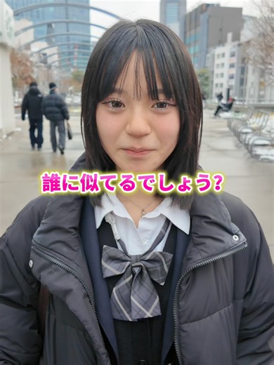 誰に似てると皆が言う？
