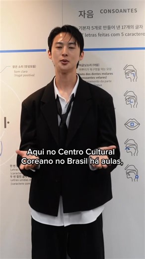 O cantor coreano ACE, do grupo VAV, visitou o Centro Cultural Coreano no Brasil durante sua passagem pelo país e gravou um recado especial para vocês! 🇧🇷 O artista se apresenta hoje, 1º de maio, no Carioca Club, com o evento ACE do VAV 2025 Fanmeeting Tour no Brasil. ACE preparou performances incríveis, incluindo sua música em português, “Minha Razão”. ACE do VAV 2025 Fanmeeting Tour no Brasil 📆 01/05/2025 ⏰ 19h - Fanmeeting 📍 Carioca Club Pinheiros - Rua Cardeal Arco Verde, 2899 - Pinheiros