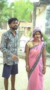 अधिकारी जी की पिटाई #prkwale #funny #shortfeeds #awdhicomedy