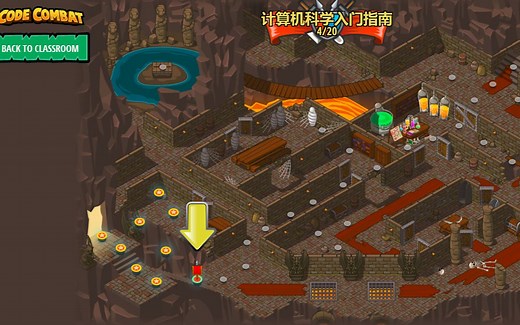 《计算机科学入门指南1》玩游戏 学编程 CodeCombat 代码战争 Javascript语言版本 合集