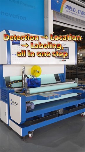 AI-powered fabric inspection, fully automated detection, reduces customer complaint rates. #factory #SUNTECH #textilemachinery #textiles #efficiency #automated #AIInspection #Innovation #SmartTextile | Suntech Textile Machinery