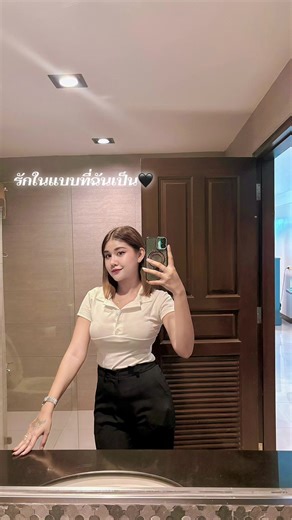 #รักในแบบที่ฉันเป็น🖤