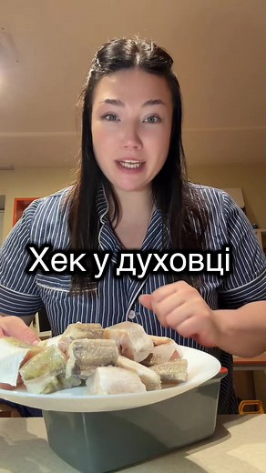 Філе хека в духовці — смачна риба за простим рецептом